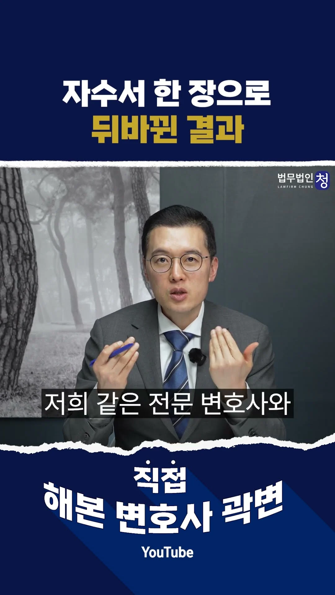 어떤 자수서가 도움이 될까 쇼츠 썸네일